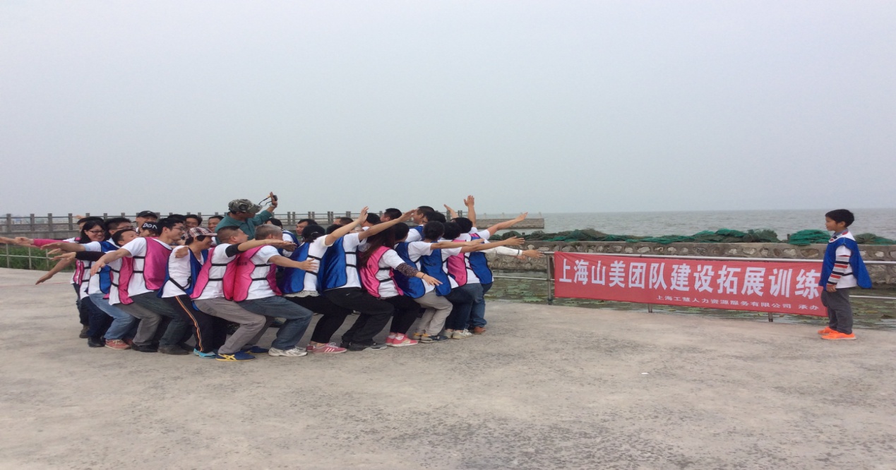 凝聚力量，共創(chuàng)輝煌