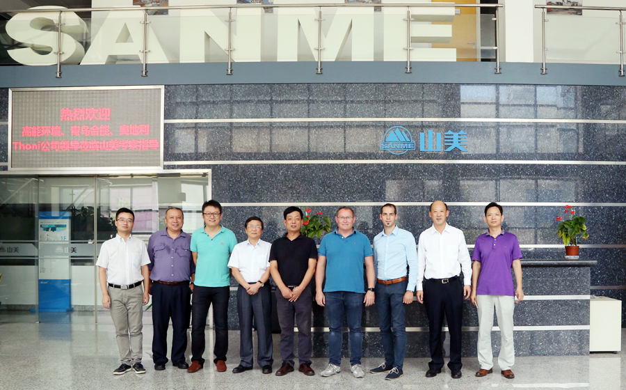 高能環(huán)境、青島合能、奧地利Thoni公司領(lǐng)導(dǎo)蒞臨山美股份考察指導(dǎo)