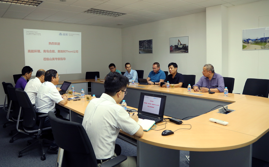高能環(huán)境、青島合能、奧地利Thoni公司領(lǐng)導(dǎo)蒞臨山美股份考察指導(dǎo)