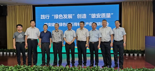 雄安新區(qū)超10億噸砂石骨料如何保障？綠色機制砂石骨料是必選！