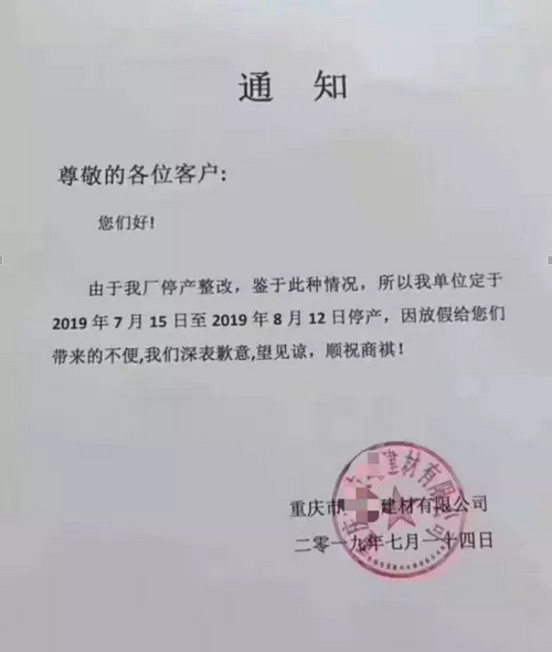 湖南、湖北一砂難求，重慶砂石廠關(guān)停——長(zhǎng)江砂石價(jià)格大漲！