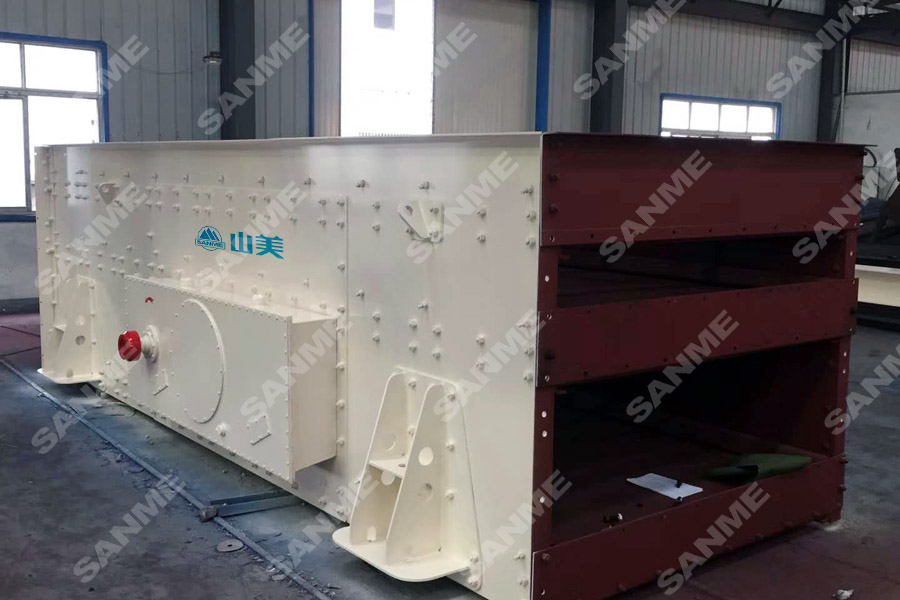 山美股份SGL、SSL高品質(zhì)機(jī)制砂石樓站式生產(chǎn)系統(tǒng)，盡顯制砂王者之風(fēng)