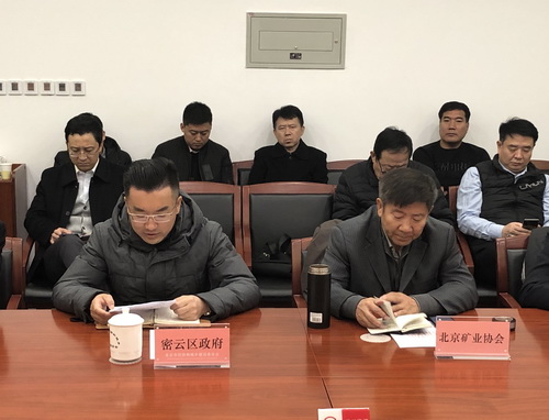 為首都基礎(chǔ)設(shè)施建設(shè)保駕護(hù)航， 北京市多部門研究首都綠色砂石供應(yīng)鏈