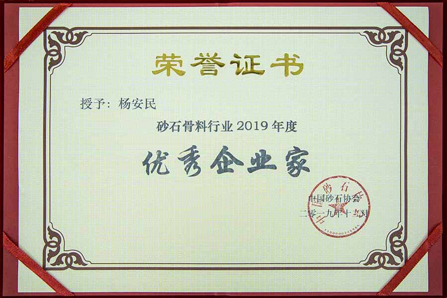 盛會空前，山美股份與您共同迎接砂石行業(yè)高質(zhì)發(fā)展新時(shí)代