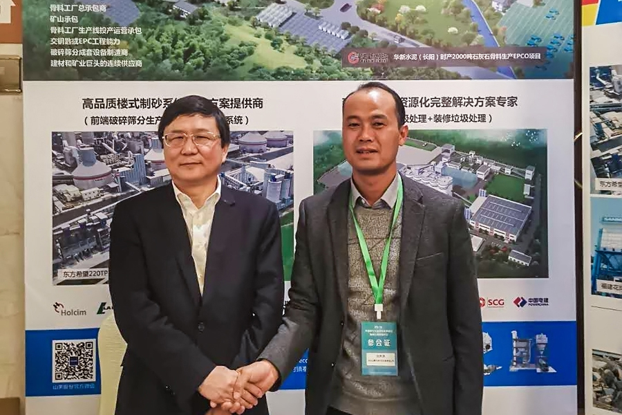 山美用戶復(fù)工投產(chǎn)｜山美股份助力江蘇徐州實(shí)現(xiàn)建筑固廢資源化、無(wú)害化、減量化