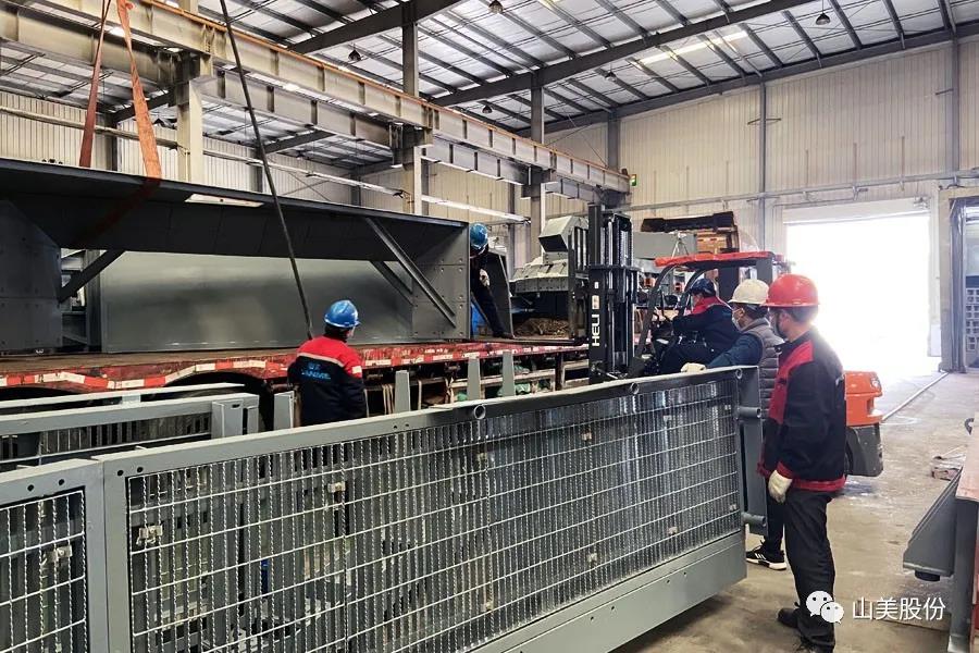 復工后首批發(fā)貨｜山美股份大型破碎篩分成套設備(EP項目)發(fā)往南美，助力建材巨頭拉豪全球項目