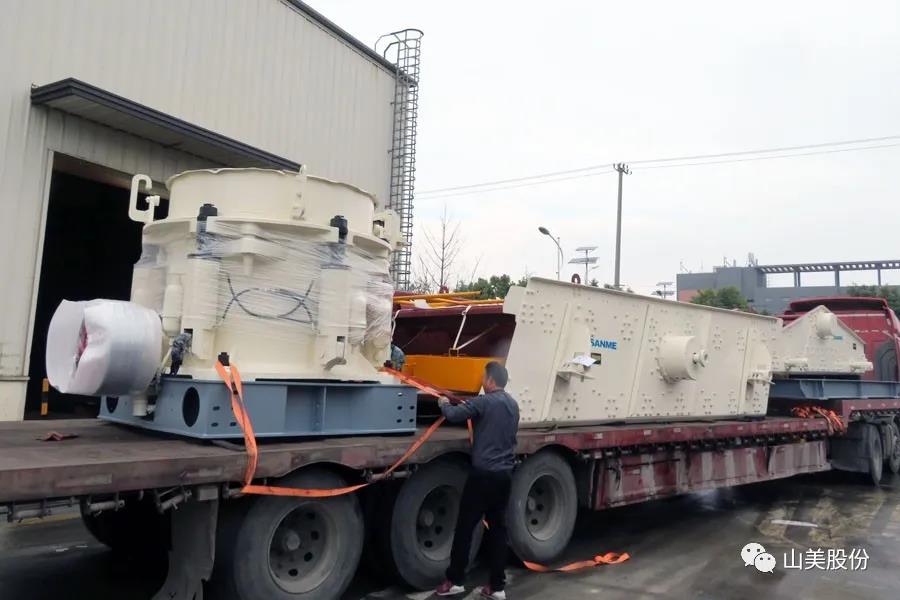 復工后首批發(fā)貨｜山美股份大型破碎篩分成套設備(EP項目)發(fā)往南美，助力建材巨頭拉豪全球項目