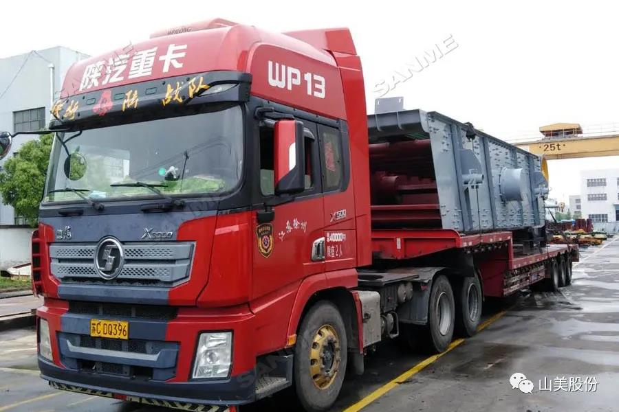 發(fā)貨季｜山美股份高性能破碎篩分裝備發(fā)往江西，助力當?shù)鼗椖拷ㄔO(shè)及建筑固廢資源化