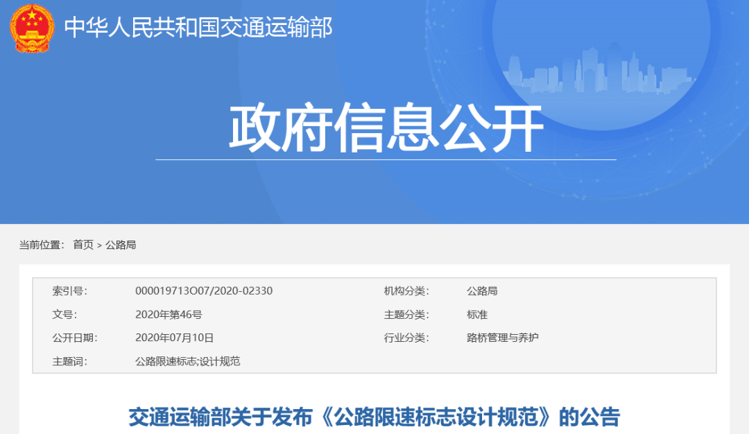 以小見大，砂石行業(yè)發(fā)展顯現新風向