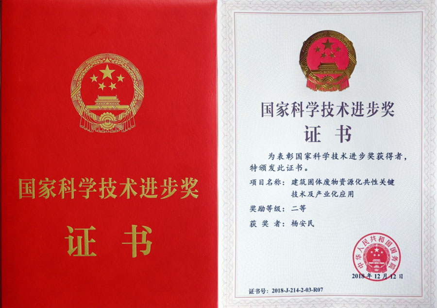 楊安民從業(yè)卅五周年系列報(bào)道--“三十五年磨一劍，山更美，業(yè)更精”專(zhuān)訪(fǎng)