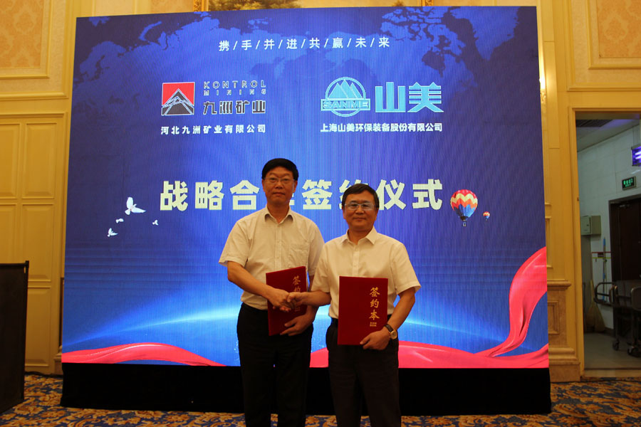 楊安民從業(yè)卅五周年系列報(bào)道--“璀璨卅五年，榮耀共分享”紀(jì)念晚宴