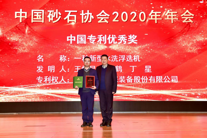 國(guó)際砂石骨料大會(huì)圓滿收官，上海山美股份高品質(zhì)機(jī)制砂生產(chǎn)系統(tǒng)成熱點(diǎn)