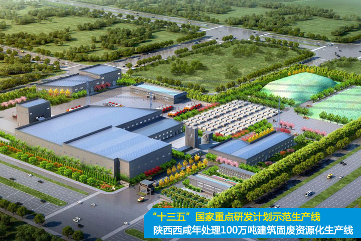 踐行“兩山”理論、助力“雙碳”目標(biāo)，山美集團(tuán)在行動(dòng)！