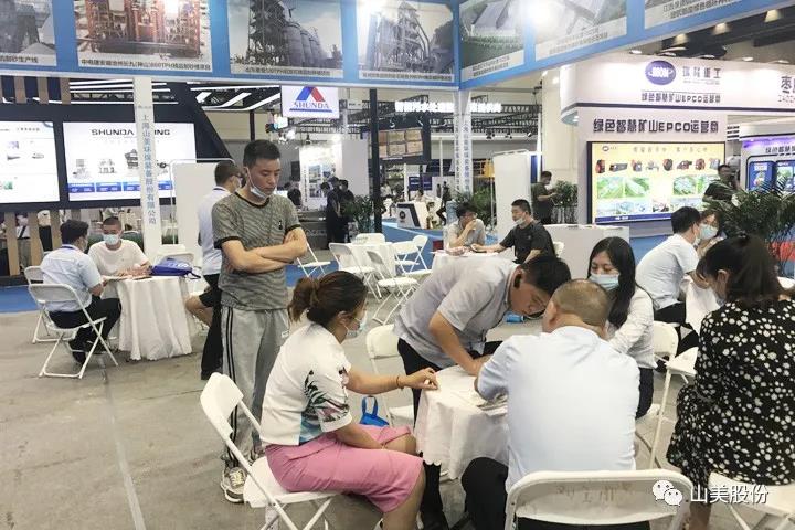 上海山美股份亮相2021鄭州砂石展，T20展位喜迎八方客