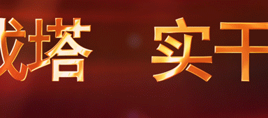專(zhuān)訪(fǎng) | 上海山美董事長(zhǎng)楊安民：以匠心守初心，用先進(jìn)工藝和智能化裝備助力砂石行業(yè)高質(zhì)量發(fā)展