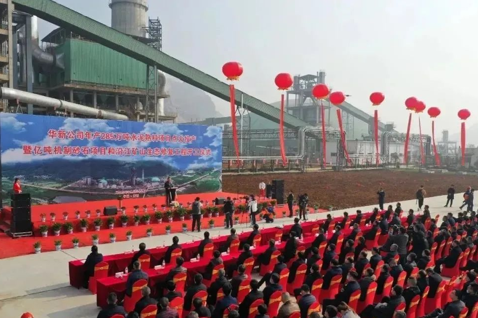 華新水泥半年盈利24.38億，銷售砂石骨料1617萬噸同比增長93%，成為持續(xù)擴(kuò)張重點(diǎn)！