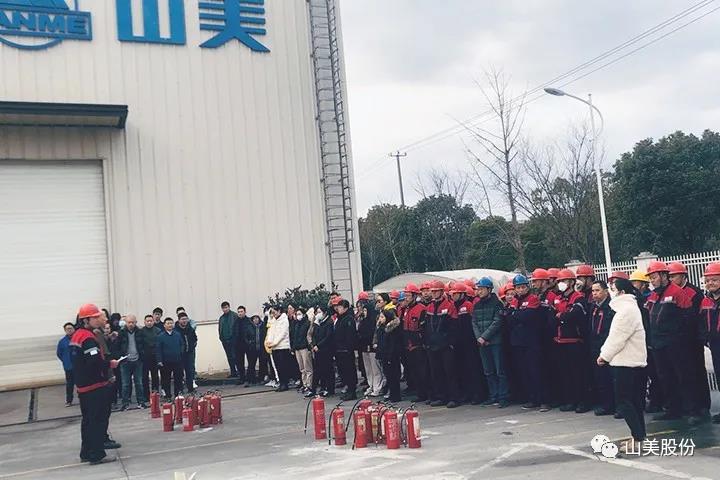 強化責(zé)任意識、筑牢安全防線，上海山美股份多措并舉抓好安全生產(chǎn)