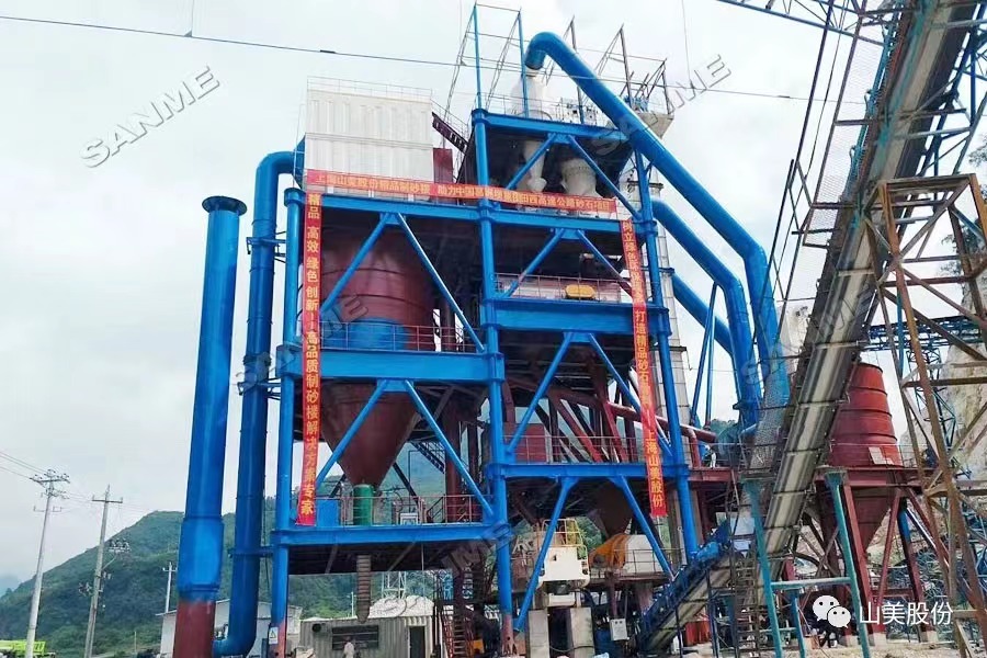 山美多款精品機(jī)制砂生產(chǎn)系統(tǒng)助力混凝土企業(yè)降本提質(zhì)增效！