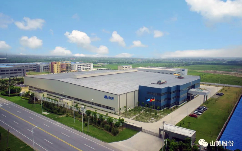 邀請(qǐng)函 | 相約海寧，上海山美環(huán)保裝備股份有限公司邀請(qǐng)您參加2022東海論壇！