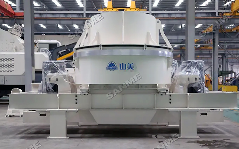 建筑用石料制砂機(jī)多少錢一臺(tái)？上海山美為您報(bào)價(jià)！