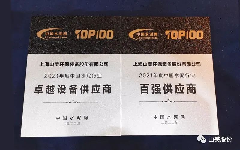 新年快樂 | 回首2022，闊步2023