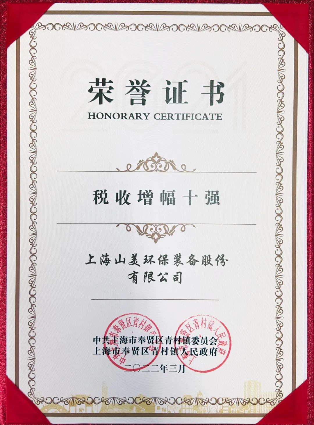 新年快樂 | 回首2022，闊步2023