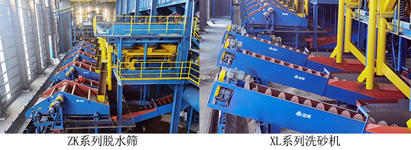 EPC項(xiàng)目｜祝賀海南年產(chǎn)300萬噸鐵尾礦綜合利用生態(tài)示范項(xiàng)目竣工投產(chǎn)！