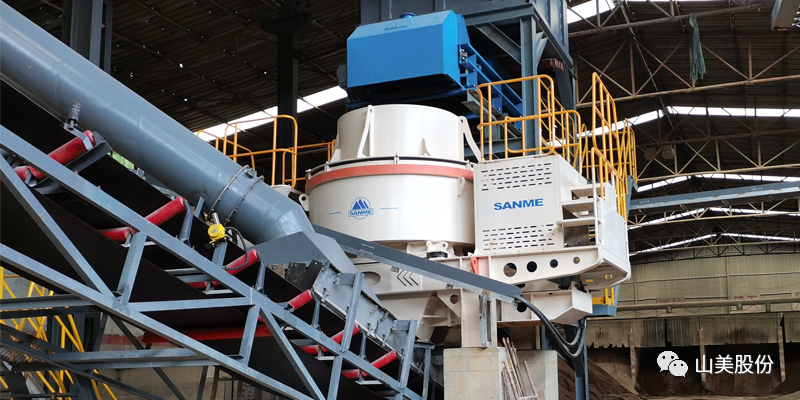 鐵尾礦轉(zhuǎn)化綠色建材，山美為您提供尾礦高效利用變廢為寶完整解決方案