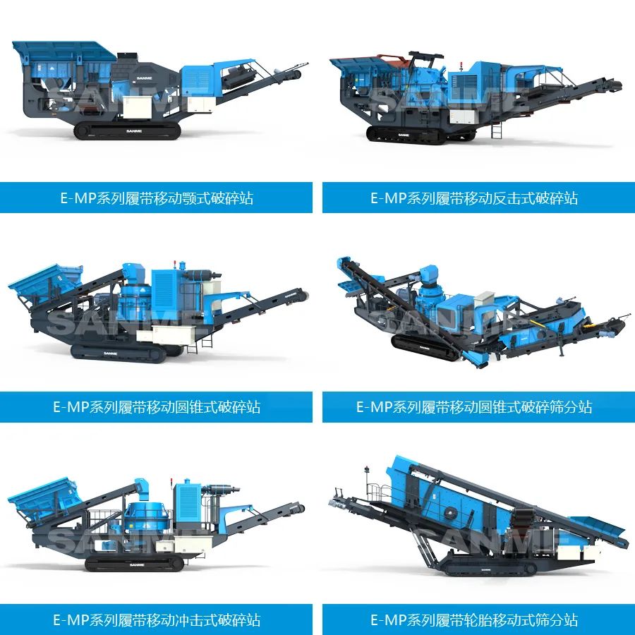 時(shí)產(chǎn)值近600萬！山美移動(dòng)式破碎篩分一體站助力江蘇高碳鉻鐵礦破碎項(xiàng)目建設(shè)