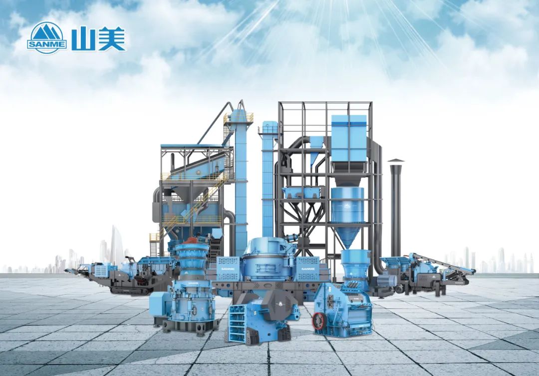 山美邀您相聚重慶，深入了解移動式礦山處理工藝