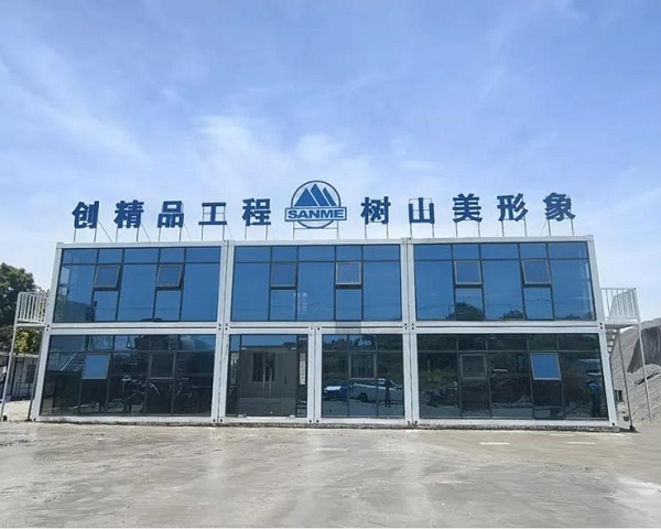 上海山美成功中標(biāo)年產(chǎn)500萬噸鐵尾礦循環(huán)利用項(xiàng)目！