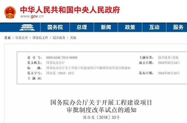 1550715569599026098.jpg 6_gaitubao_com_599x394.jpg